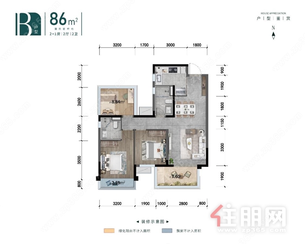 建面约106㎡户型