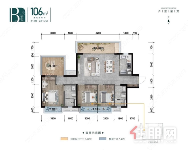 建面约106㎡户型