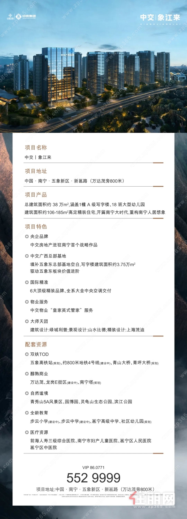 图片20.png