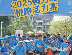 在园林跑马拉松？南宁恒力城把健康生活“装”进130亩活力大城！