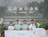 未来城市|看得见的品质力，2.1期工地开放暨11#封顶仪式圆满落幕