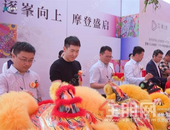 金地宝塔峯上府摩登国际示范区亮相