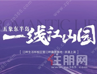 五一有效出游！来江畔轻松躺“营”假期