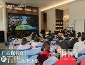 为年轻生活改善|IN5+年轻生活新主张，5.0服务迭新