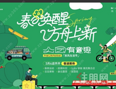 谢谢您喜欢未来方舟|“好房子”决定“好销量”