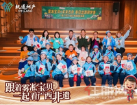 吉林雾凇宝贝到访南宁，跟着轨道看广西非遗