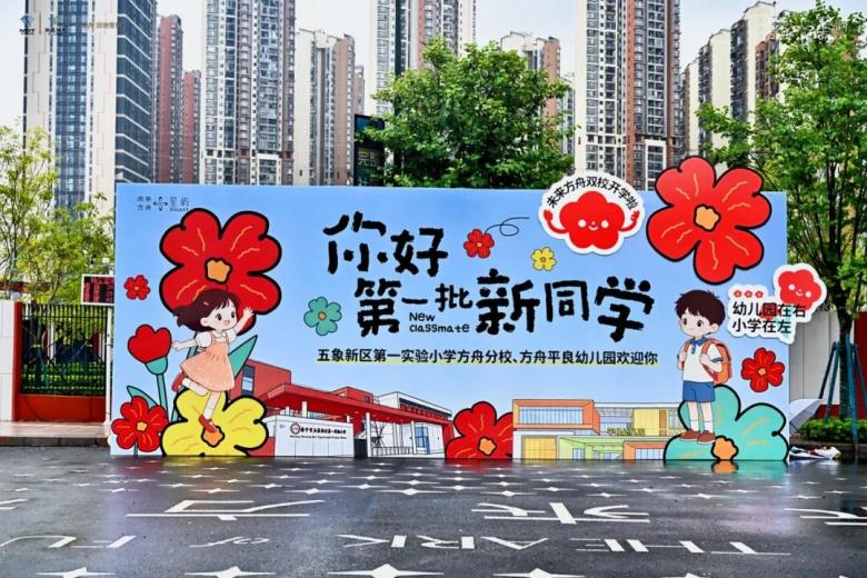 WPS图片2.jpg