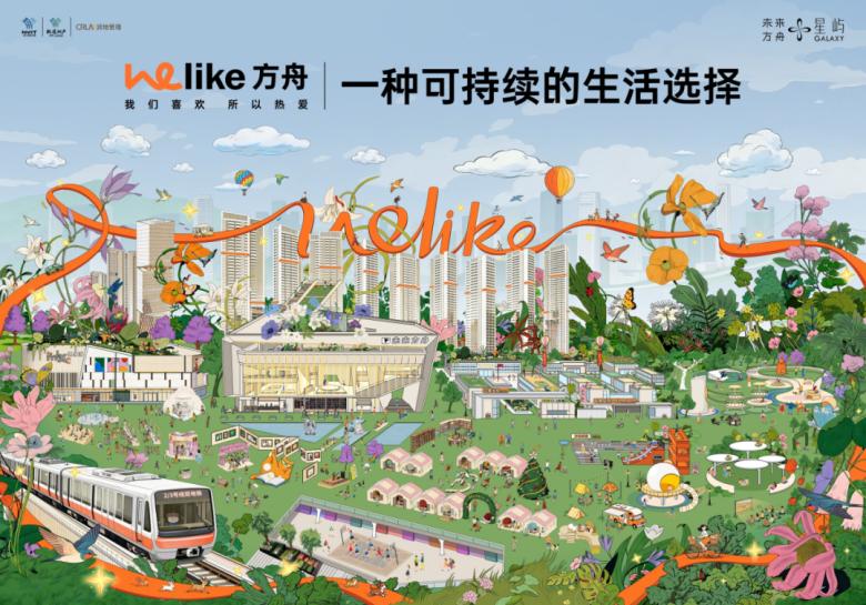 WPS图片25.jpg