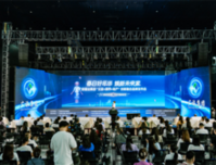 春日好年华  焕新未来家 ——广旅置业集团“文旅+康养+地产”创新融合品牌发布盛典闪耀启幕