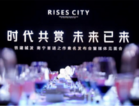 时代共赏 未来已来︱中国铁建 花屿视界 案名全城发布