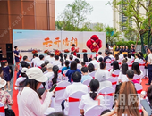 焕新凤岭南滨江，不负久候！北投云朗营销中心盛大开放