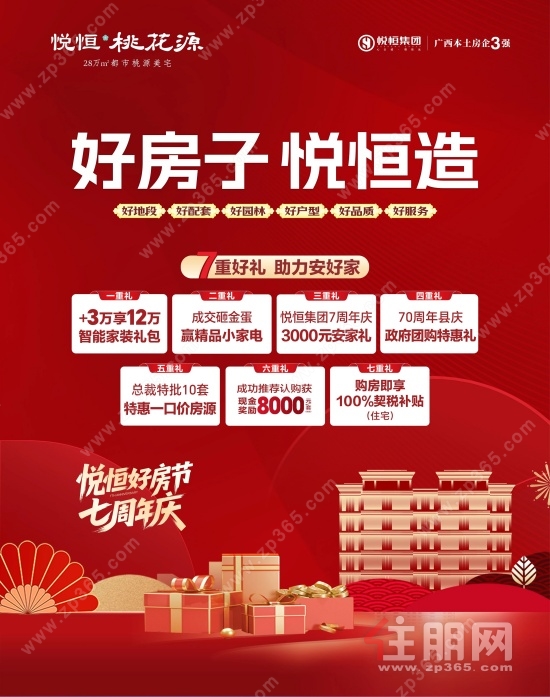 微信图片_2025-12-22_163839_060.jpg 微信图片_2025-12-22_163839_060.jpg