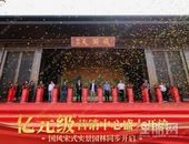 宋韵大城 美好盛启 | 悦恒天润城营销中心盛大开放