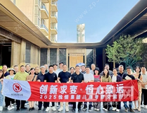 悦恒集团2025“品牌服务年”：聚力同行，共筑辉煌新篇