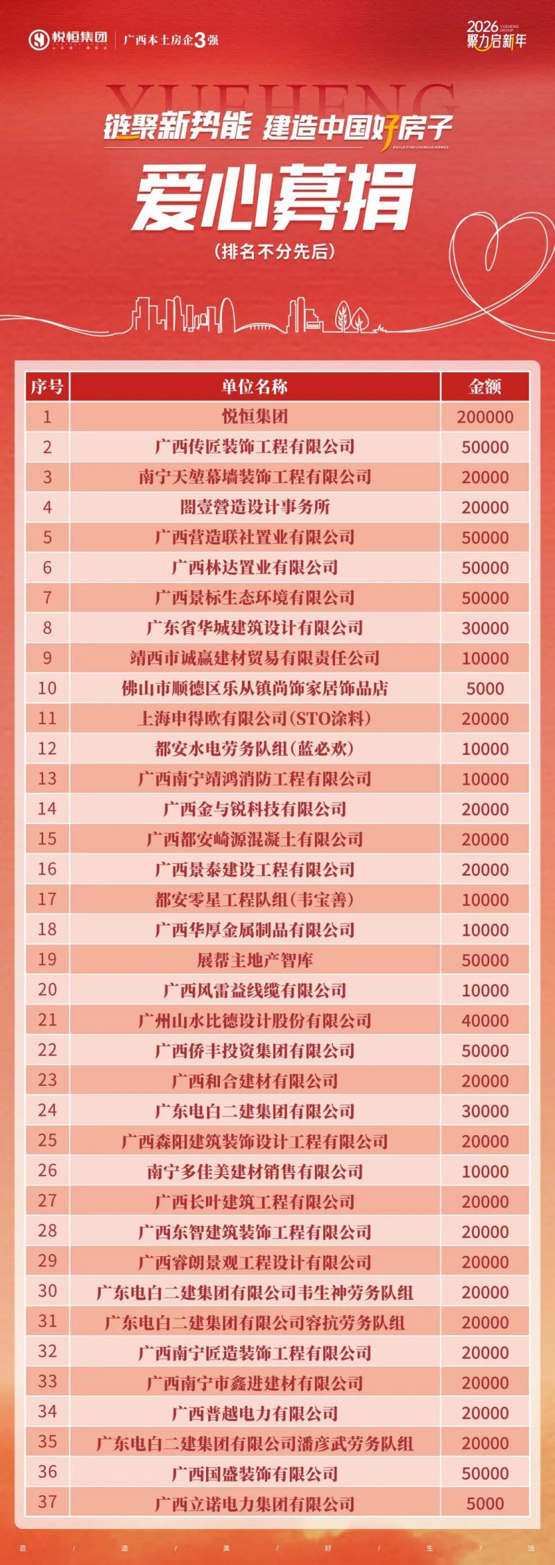 WPS图片19.jpg WPS图片19.jpg