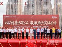 悦恒集团优质建造服务商签约暨都安悦恒书院产品发布会圆满举行