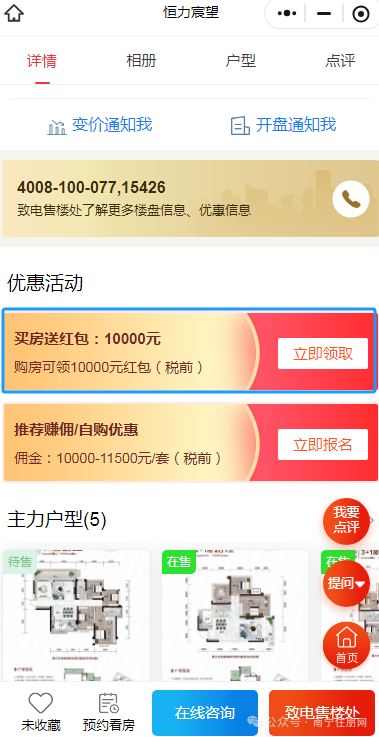 微信图片_20251016090010_503_327.png 微信图片_20251016090010_503_327.png