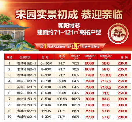 微信图片_20251016091810_510_327.png