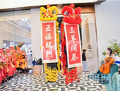 心栖湖境 共鸣世界| 建宁金地湖境湖居美学馆盛大开放