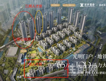 光明怎么样，深铁瑞城三期100平380万可以买吗？