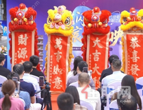 江南封面 焕新启幕|星光宸玺城市展厅正式献映  
