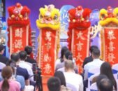 江南封面 焕新启幕|星光宸玺城市展厅正式献映  