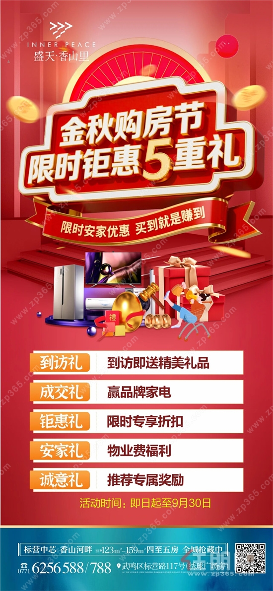 微信图片_2025-09-10_092606_748.jpg