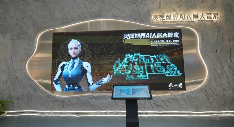 WPS图片6.jpg WPS图片6.jpg