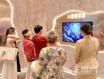 AI智境 智启未来——AI城市展厅盛大启幕，解锁智慧生活新奇遇