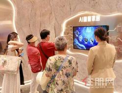 AI智境 智启未来——AI城市展厅盛大启幕，解锁智慧生活新奇遇