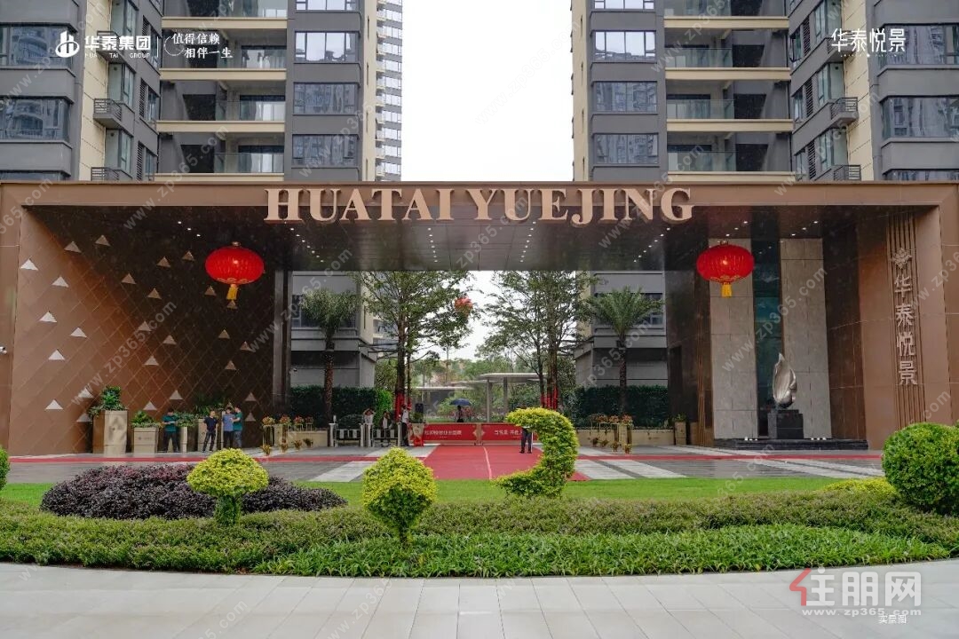华泰交付