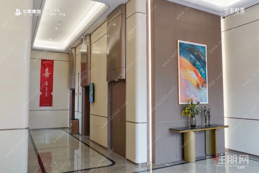 华泰交付