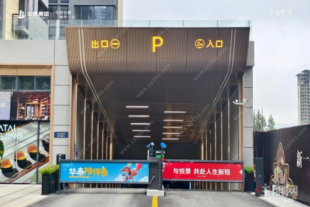 华泰交付