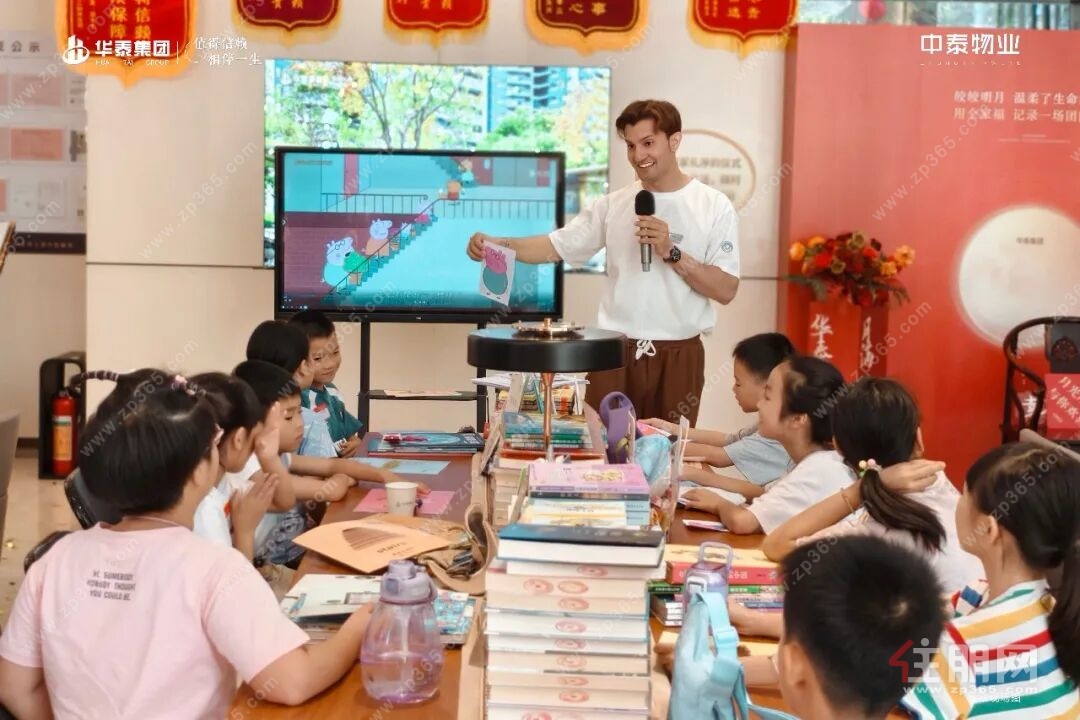 华泰交付