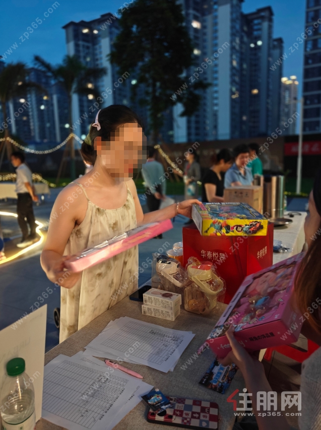 飞盘趣味赛