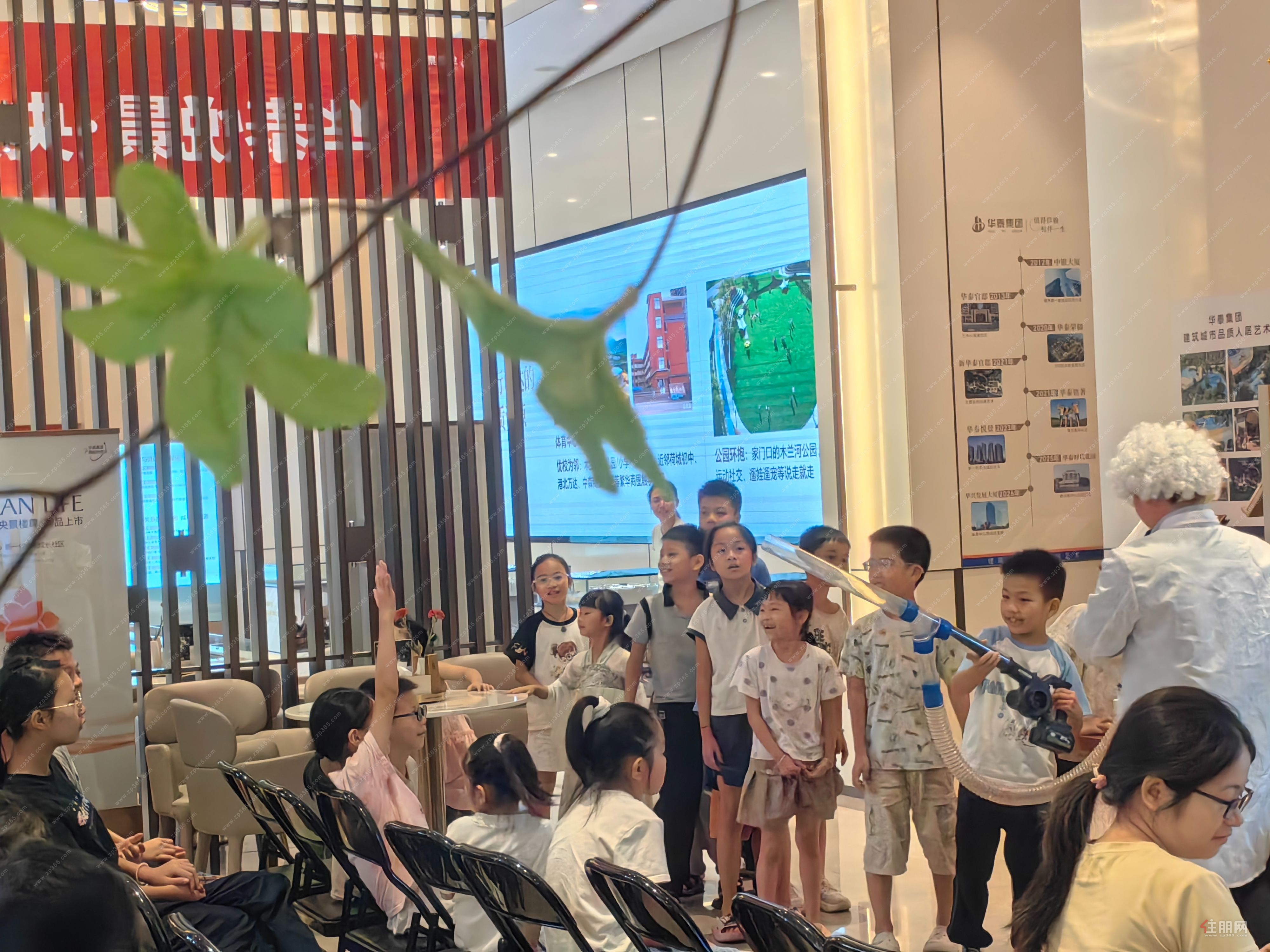 科学实验秀