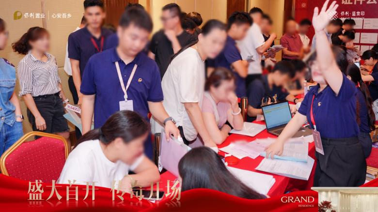 WPS图片2.jpg
