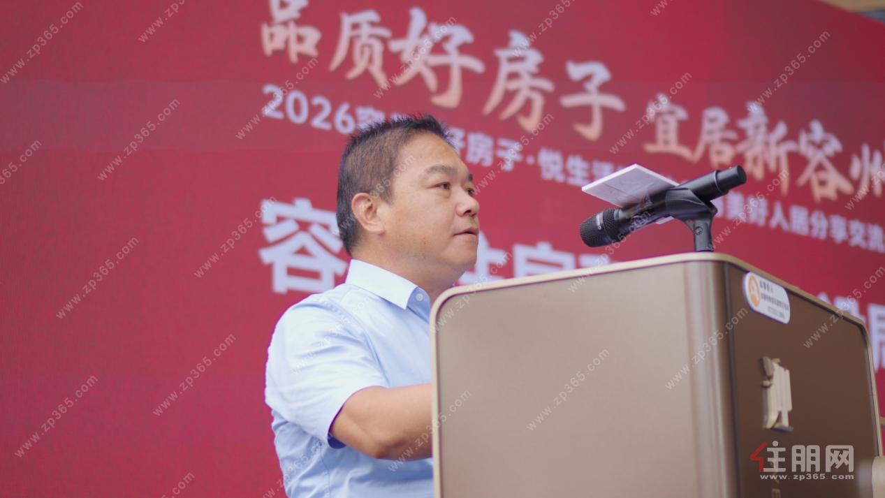 悦容府媒体行