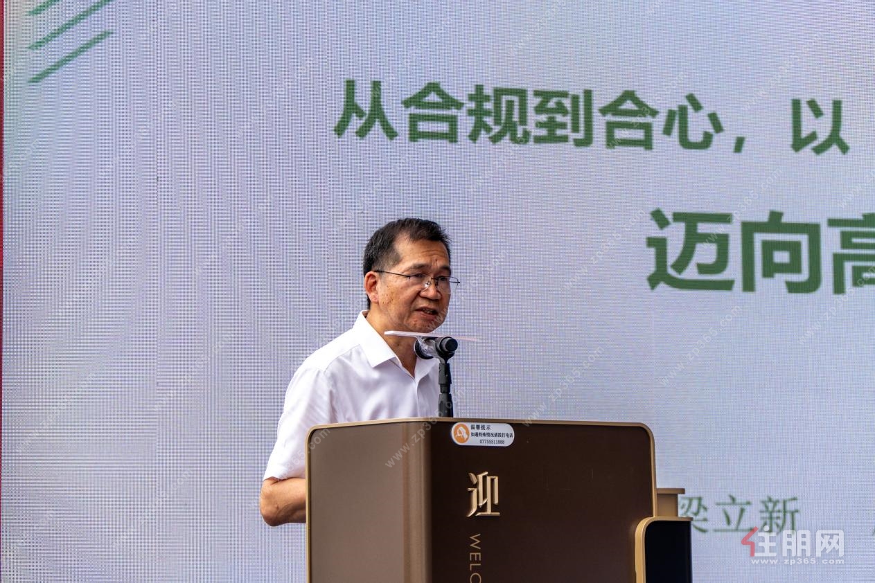 悦容府媒体行