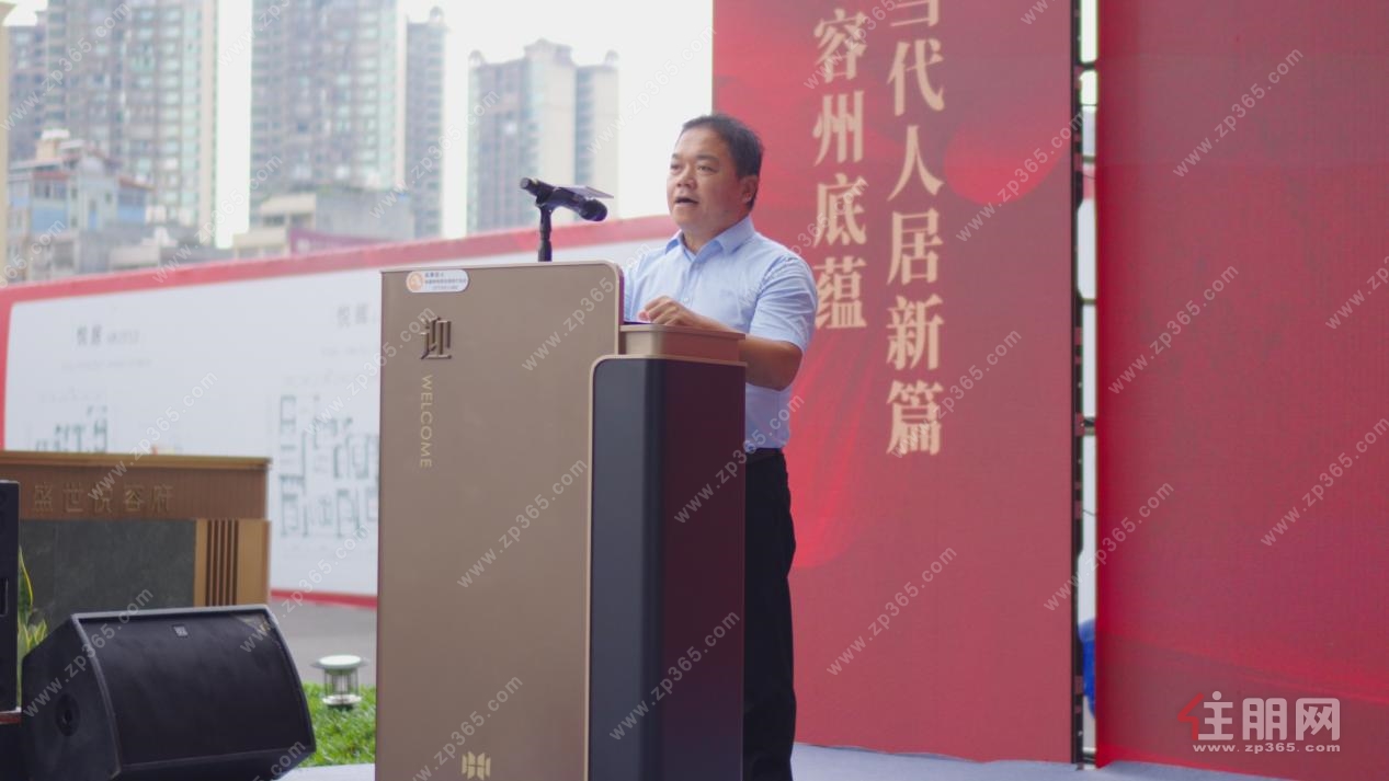 悦容府媒体行