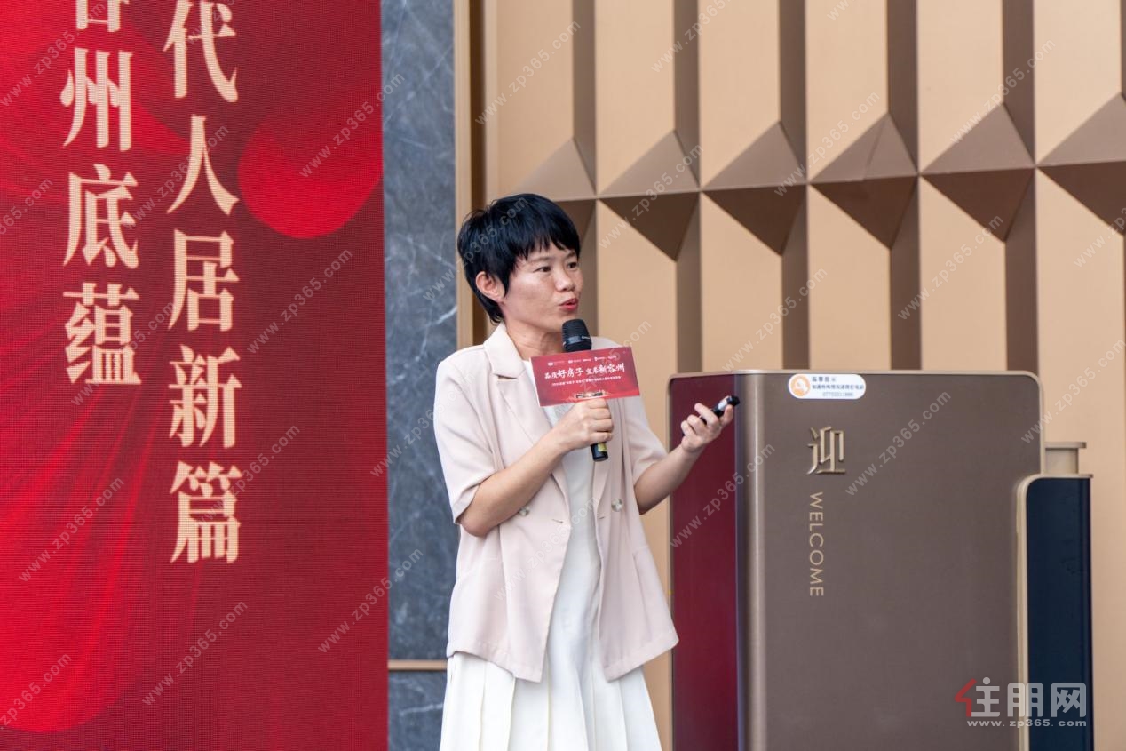 悦容府媒体行