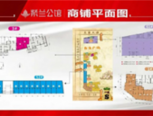 投资必看! 均价2万买江南临街现铺, **还能优惠4000元/㎡!