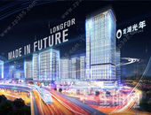 龙湖光年1-10月商办总销量位居海口TOP1