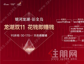 经济形势复杂，但聪明人却总能看到投资机遇！