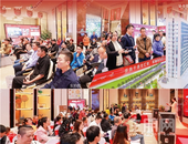 青秀天街铂金岛商家签约仪式圆满落幕，世界500强领衔聚首，未来可期!