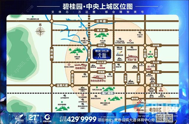 碧桂园·中央上城项目区位图