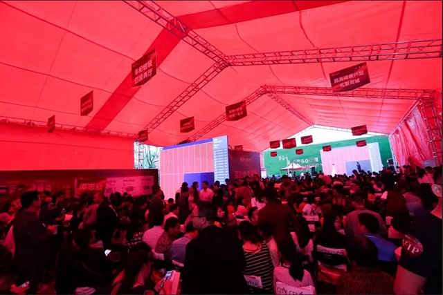 碧桂园交投·中央上城开盘现场 碧桂园交投·中央上城开盘现场