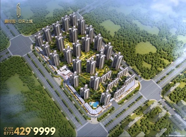 碧桂园·中央上城鸟瞰图 碧桂园·中央上城鸟瞰图