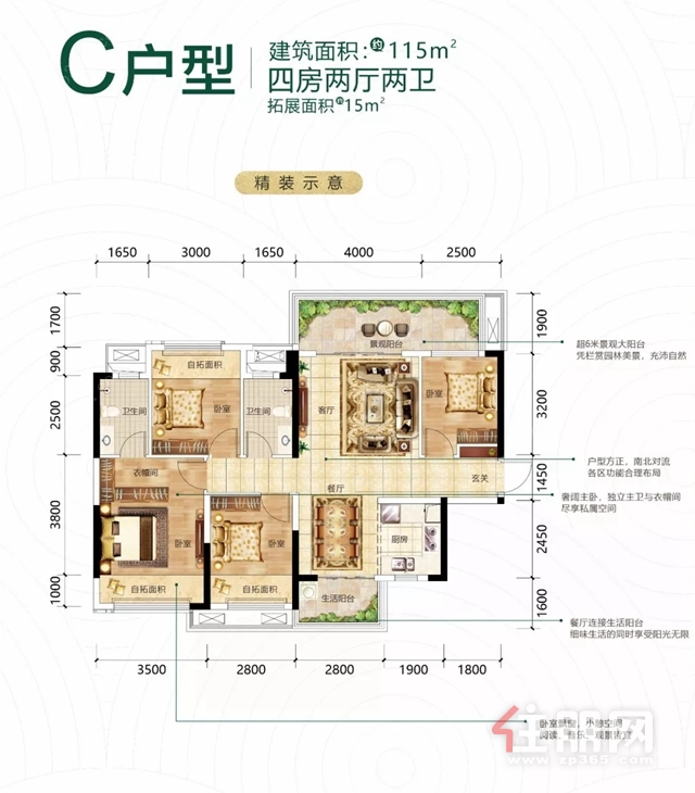 阳光城文澜府户型图