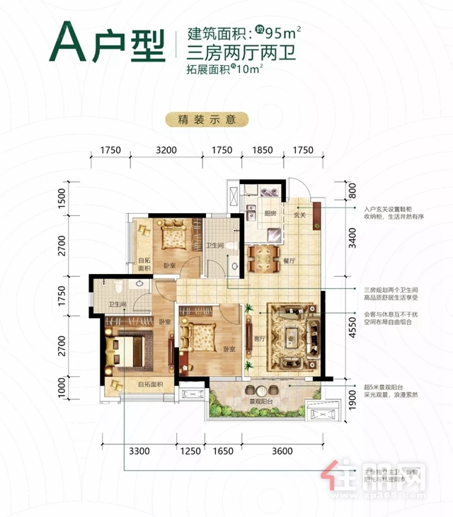 贵港阳光城文澜府户型图